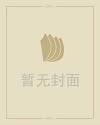 手机号码算命